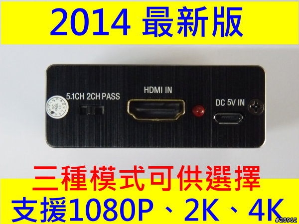 要將Apple TV的HDMI分離出聲音，哪各方式好?