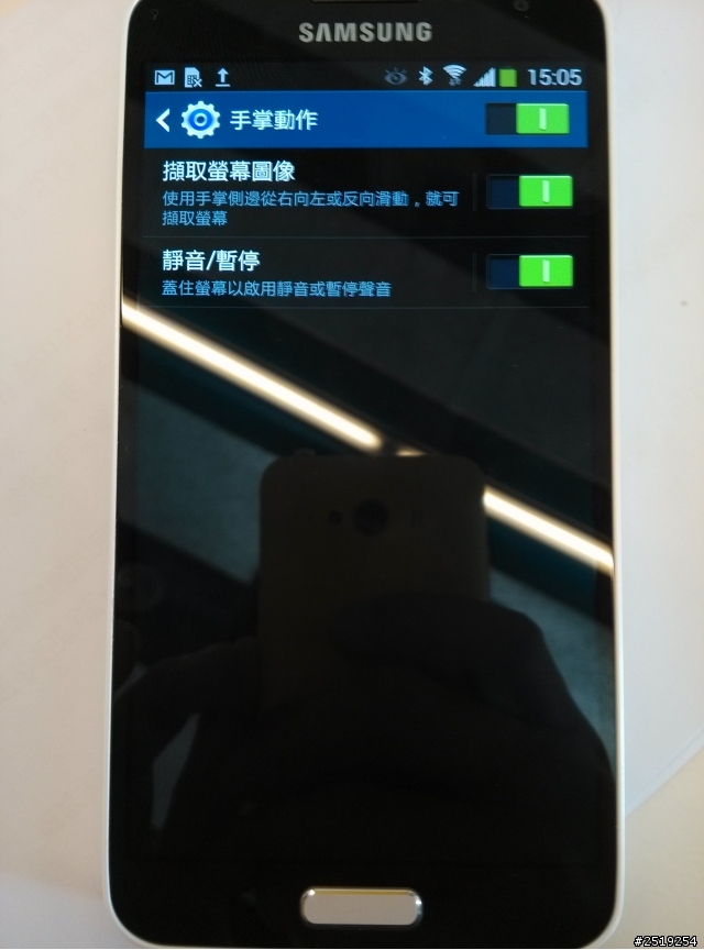 [體驗]SAMSUNG日系簡約旗艦－GALAXY J (Samsung GALAMSUNG日系簡約旗艦同樂會)