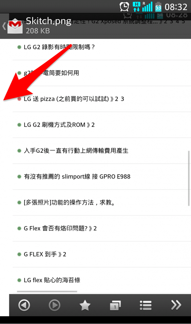 LG G2 屏幕 出现異狀