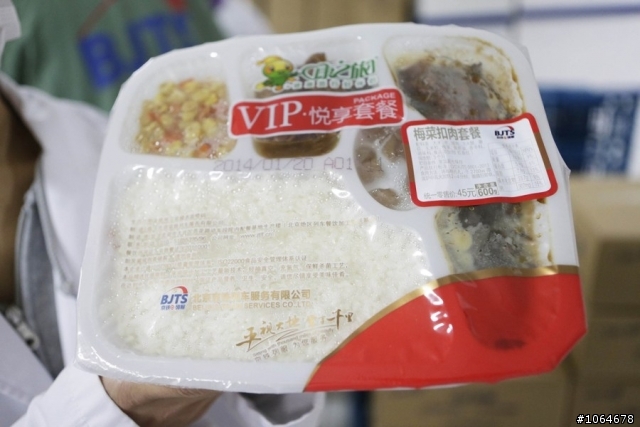 45元的便當來了