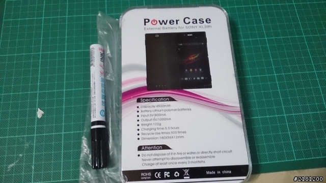 手機 Z U 充電保護殼 開箱