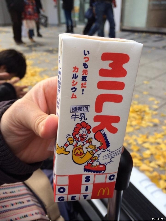 《大阪》蘋果福袋特報
