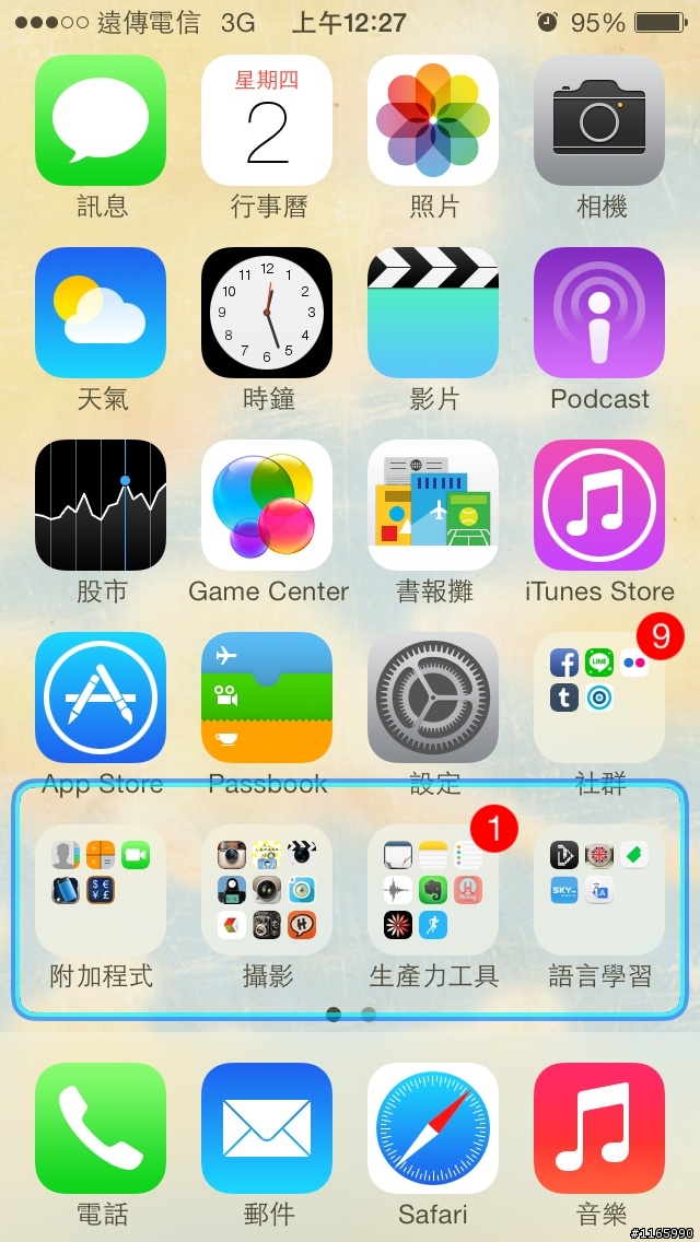 AssistiveTouch 鍵無法開啟