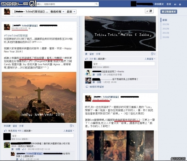 【住宿】關於 Tchin。Tchin巴黎民宿 的一些親身經驗