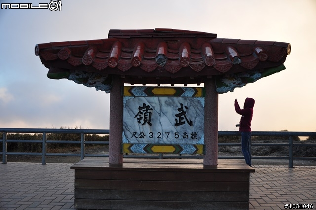 24小時免費試乘FORD KUGA 上武嶺囉!
