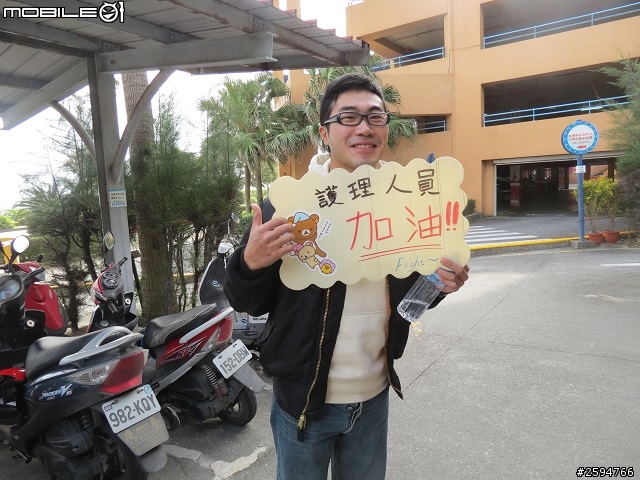 卒業．旅行．環島 - 感謝用行動 為默默付出的白衣天使加油 第四天
