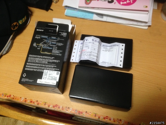 兄弟相見了！