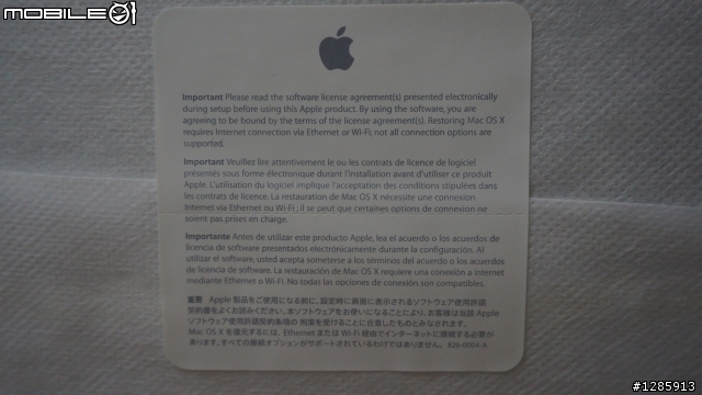 開箱 一波四折的 2013年末最新 iMac 27半攻頂款