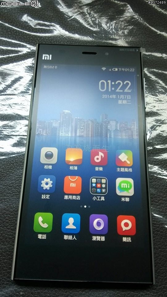 [隨開箱] 小米3_MI3 (WCDMA) 桃紅保護殼騷包更新