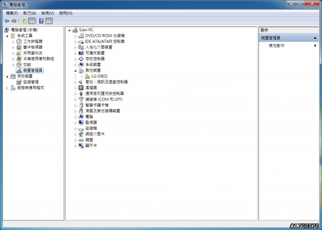 LG G2 無限Recovery