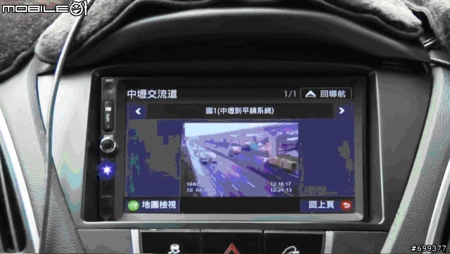 AUTONET W1.7 車用多媒體系統 實用分享