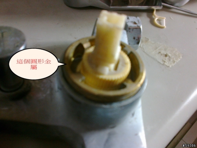 單槍水龍頭固定陶瓷芯的螺栓要如何拆開?