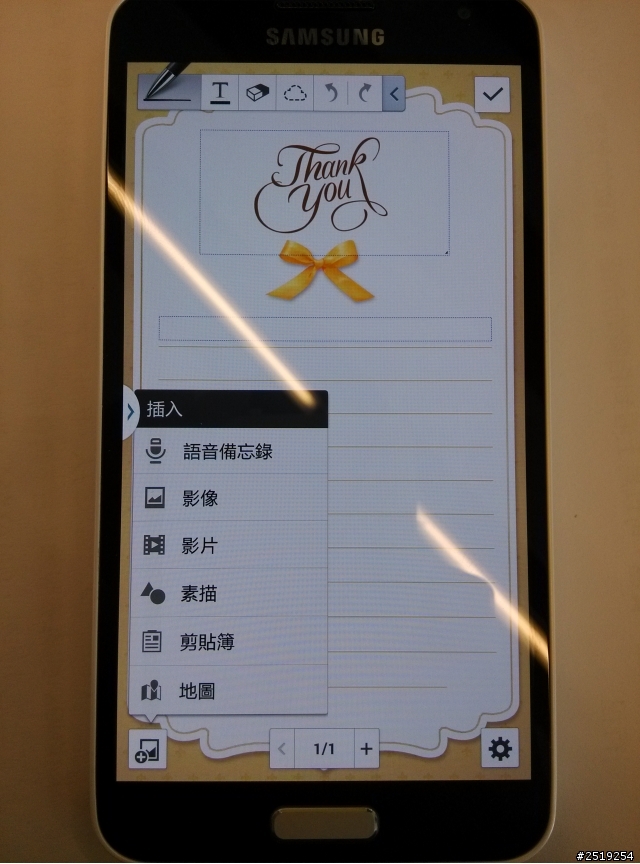 [體驗]SAMSUNG日系簡約旗艦－GALAXY J (Samsung GALAMSUNG日系簡約旗艦同樂會)