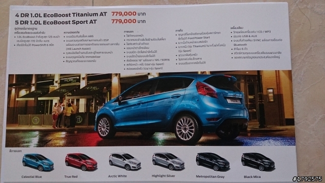 Ford FIESTA 1.0L 泰國熱賣中現場一手報導