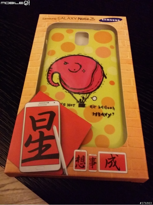 三星 星想事成 好禮收到 簽到帖!