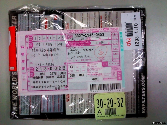 K&N高流量空氣濾芯 For K11 March小開箱！
