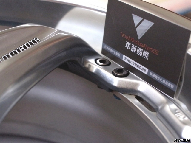不敗經典兩片式鍛造框18吋 Rays GT-C