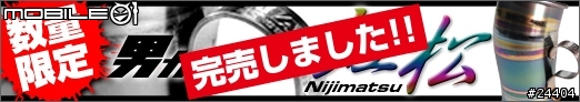 [分享] 男カップ，男人的杯具！Craft Armadillo MAVERICK鈦合金手工杯！