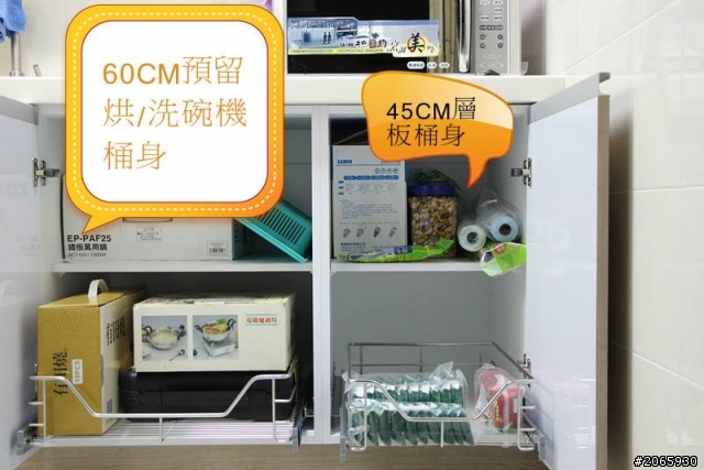 超滿意的原木色系廚具開箱