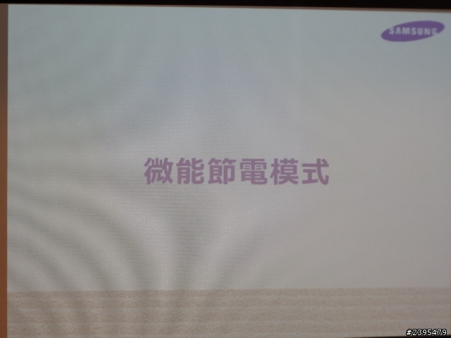 (體驗活動心得) Samsung GALAXY J同樂會