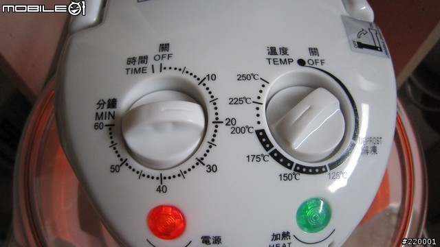 LAPOLO氣炸烘烤鍋(LA-787)  開箱