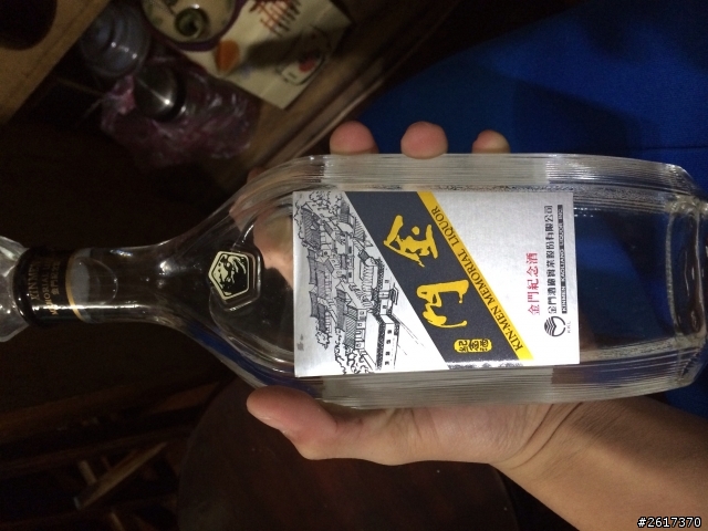 老酒老酒