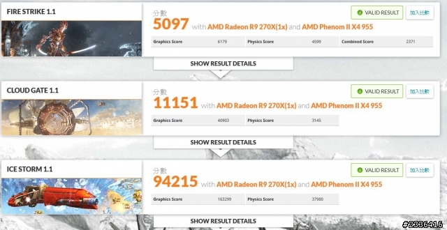 [簡單開箱]憾訊R9-270X 惡魔版