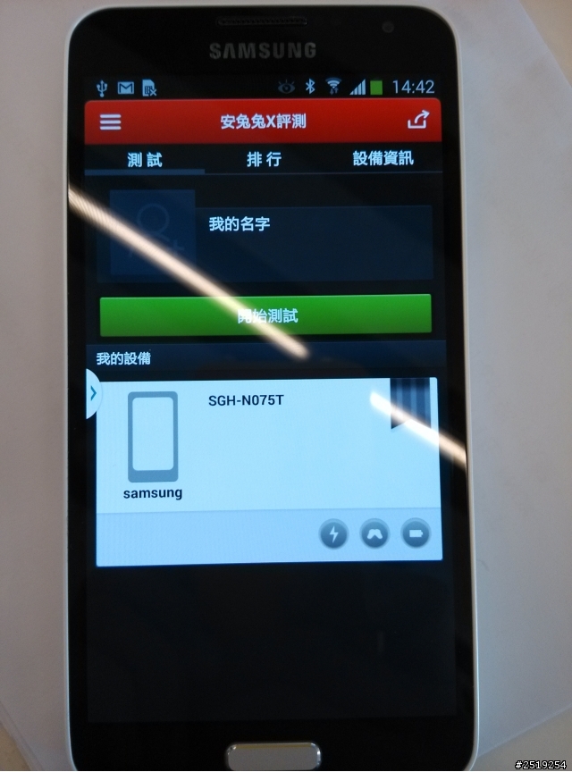 [體驗]SAMSUNG日系簡約旗艦－GALAXY J (Samsung GALAMSUNG日系簡約旗艦同樂會)