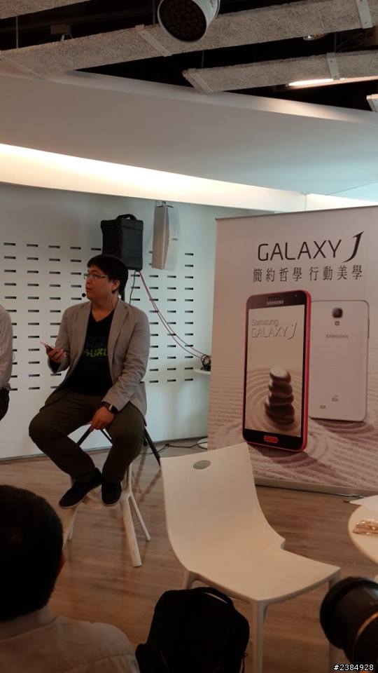1/11吃喝玩樂!「Samsung GALAXY J同樂會」有吃又有拿 手機體驗會