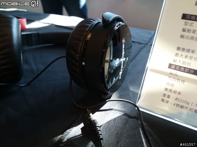 [心得]鐵三角新品發售體驗會(OX5/OX7AMP/RE700)