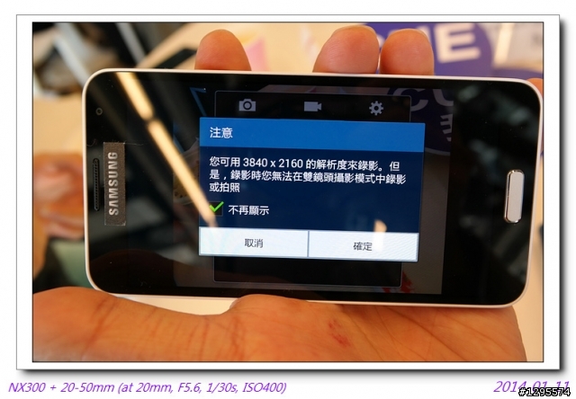 [同樂會心得] 簡約風格、創意服務--Samsung Galaxy J~