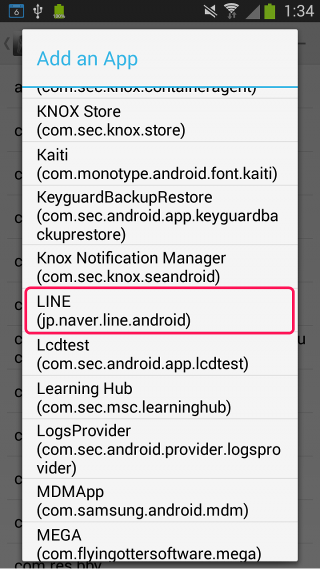 〔Xposed〕RootCloak。能夠騙過應用的 root 偵測！