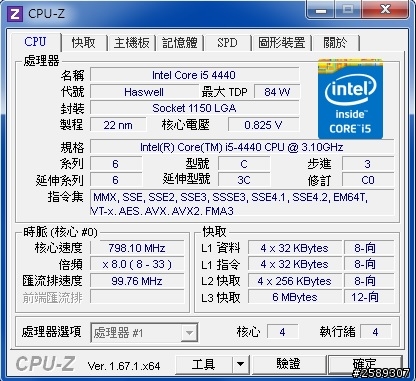 [求救]開機後...自動進入BIOS