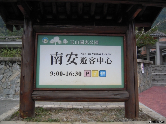 我的Kuga初體驗，花東24小時內試駕任意行