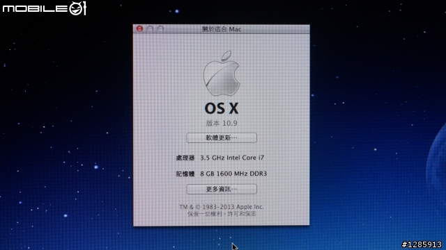 開箱 一波四折的 2013年末最新 iMac 27半攻頂款