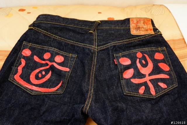 evisu No.1 Lot 2000