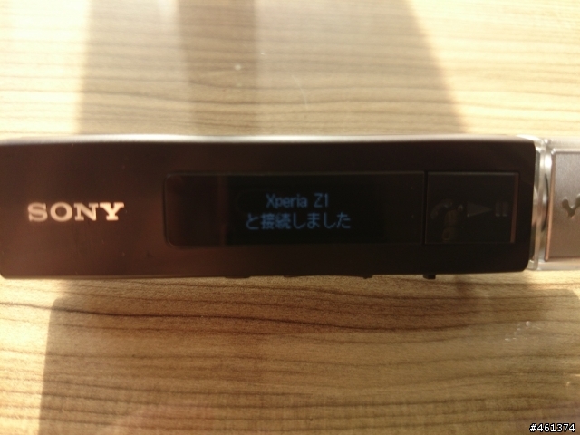 補足XPERIA Z1最後一片拼圖 WALKMAN M505 即開箱
