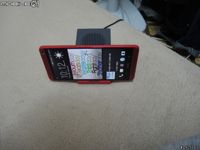 開箱HTC BoomBASS