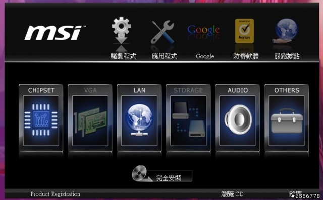 最近入手了一張  MSI  GD45  但有小問題  想問各位