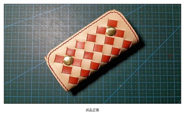 撞色編織鑰匙包分解動作篇