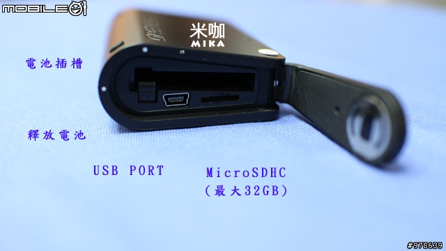 GRENZEL U1行車記錄器-開箱文