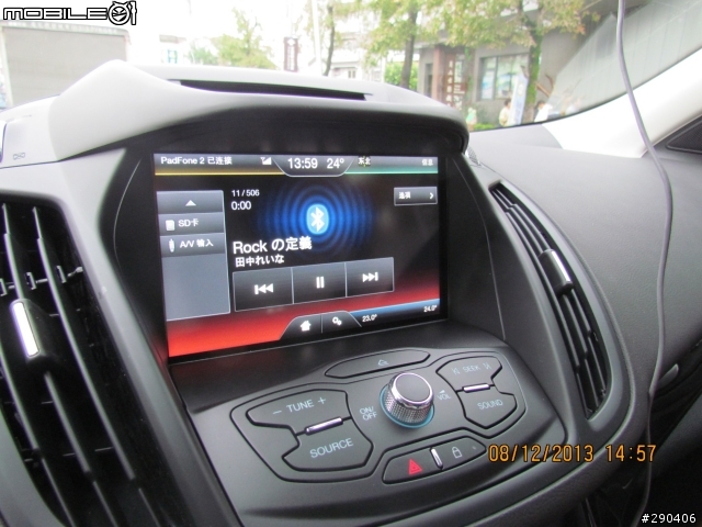 Ford KUGA 24小時免費試乘活動-宜蘭太平山試車一日遊
