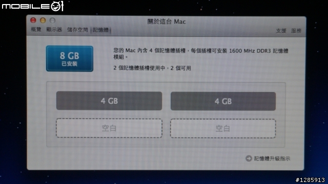 開箱 一波四折的 2013年末最新 iMac 27半攻頂款