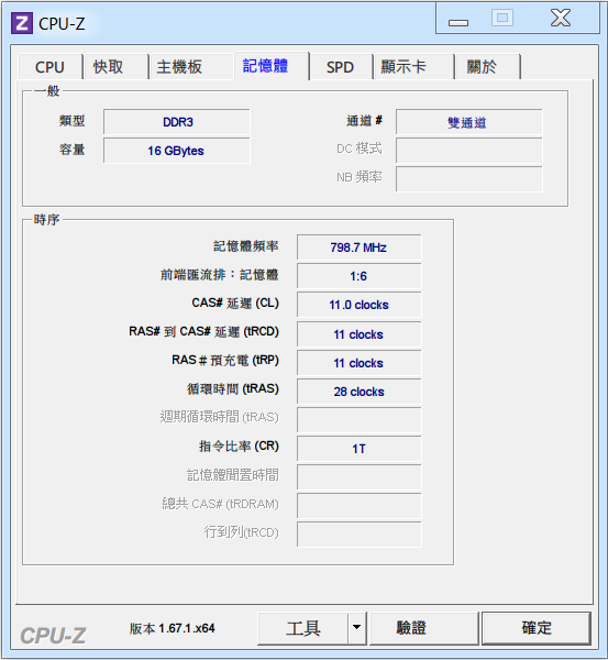 《教學》GE60改裝2.5吋SSD+外接光碟機＆msata+16g記憶體