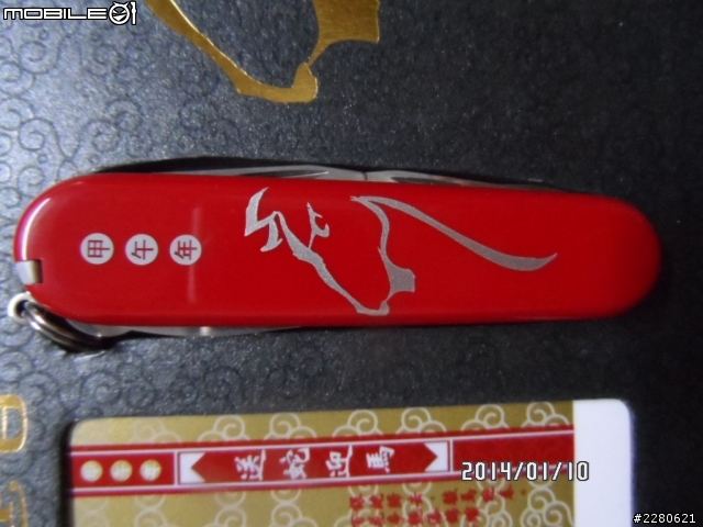 瑞士維士 馬年紀念刀
