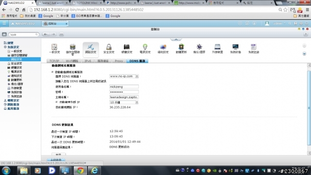 求救網頁架不起來