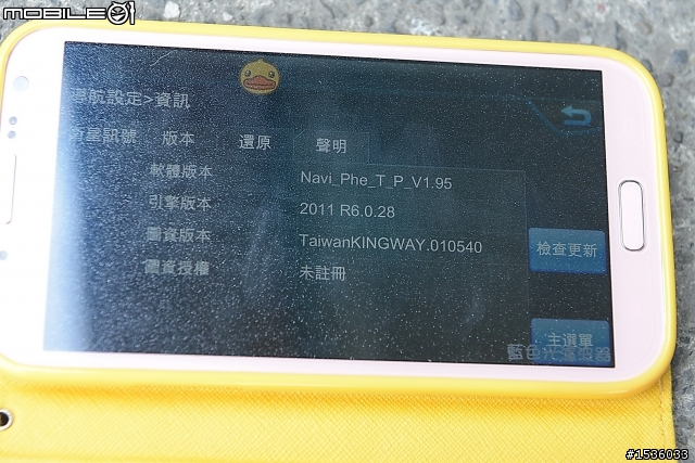Luxgen NAVI+play商店上架，需序號以下載圖資(三星也可用)。