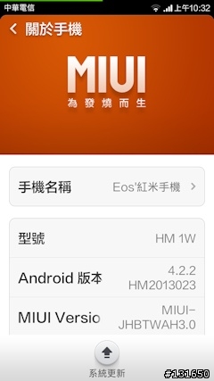 2/13新購入的紅米機，字體大小縮水？