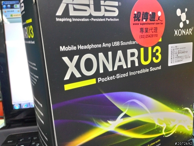 [不專業開箱]當吉他遇上迷彩時 Echelon開箱分享(更新XONAR U3音效卡實測分享)