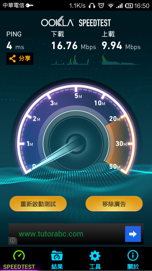 [已更新]增強小米2/小米2S的WIFI天線與GPS天線訊號